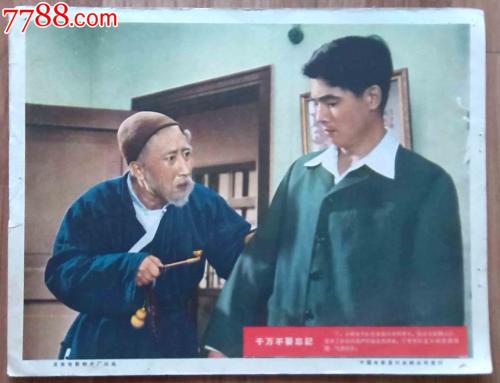 办不动产证需要什么发票