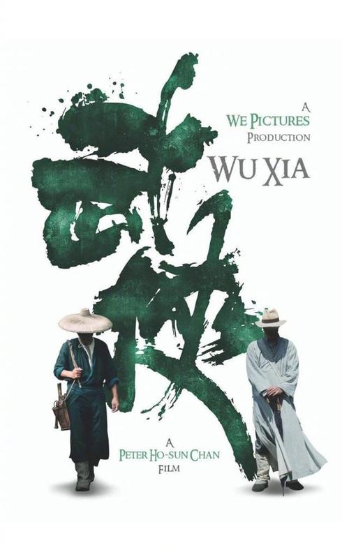 巴黎第十二大学艺术文凭证书